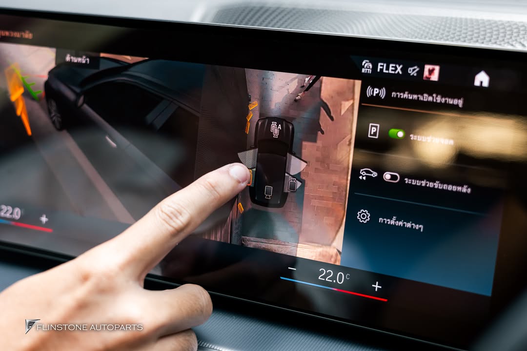 กล้องรอบคัน