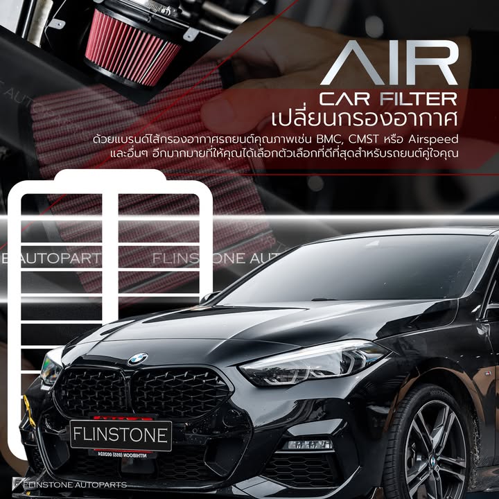 การตรวจเช็คระบบเบรค