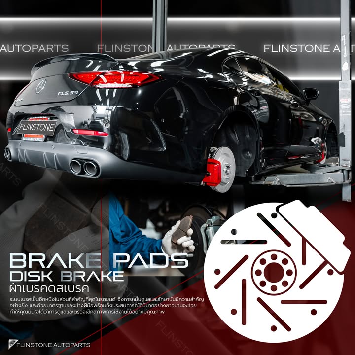 การตรวจเช็คก่อนเดินทาง