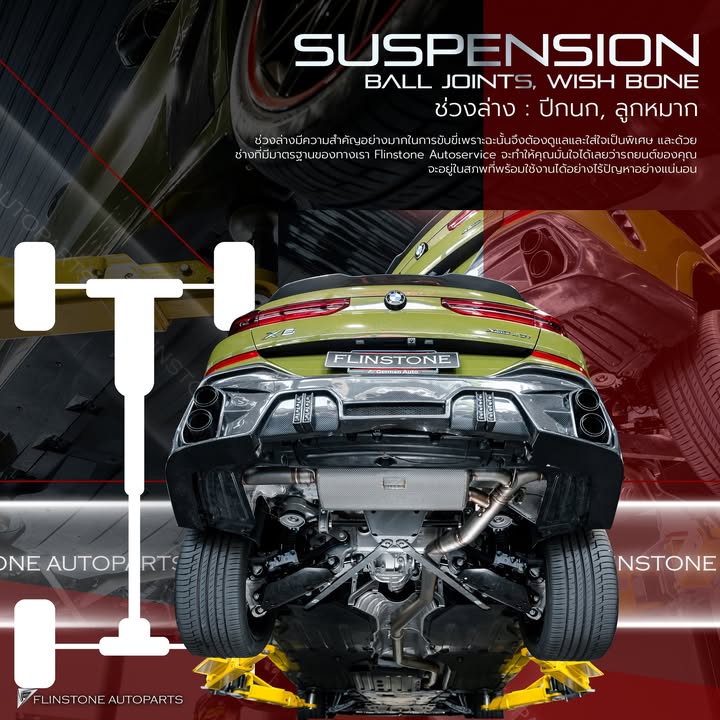 บริการที่มีคุณภาพ