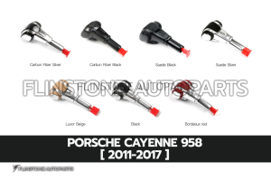 หัวเกียร์ PORSCHE CAYENNE 958 ทรง Sport