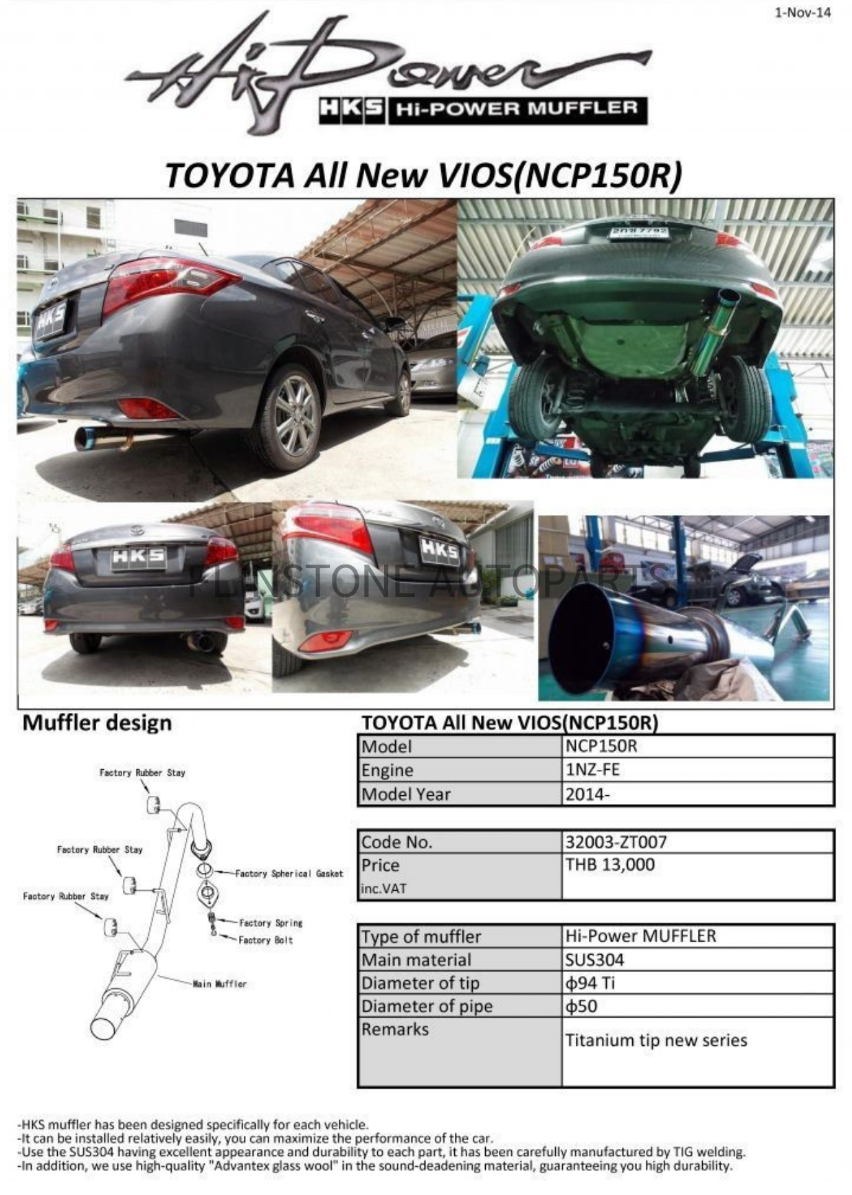 ชุดท่อ HKS Toyota All New Vios 2014
