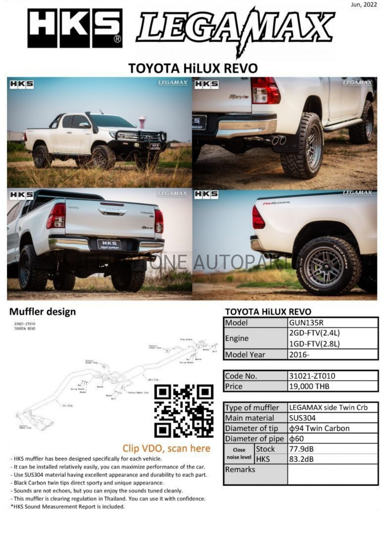 ชุดท่อ HKS Carbon Side Twin Toyota HiLUX REVO