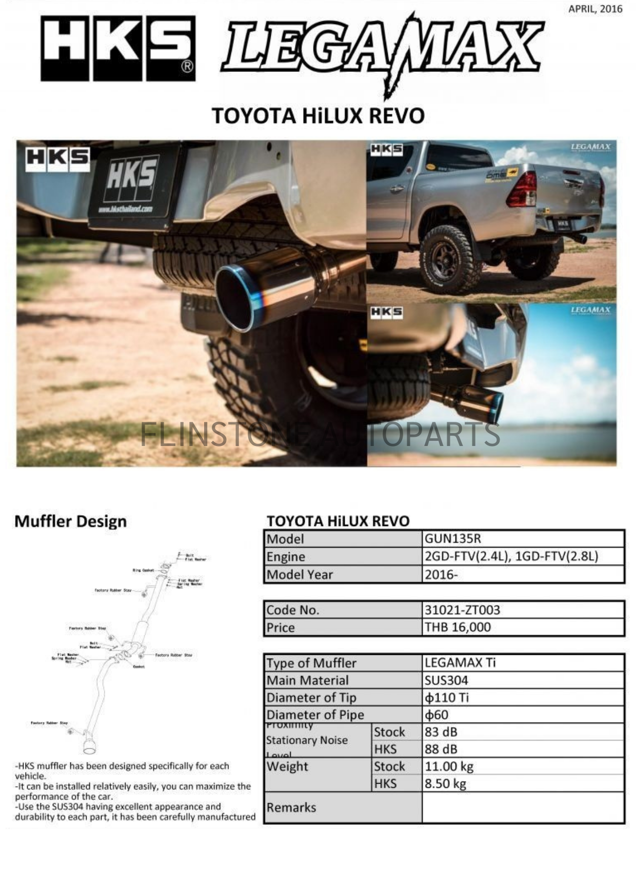 ชุดท่อ HKS Toyota HiLUX REVO