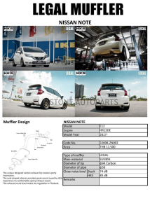 ชุดท่อ HKS Carbon Nissan NOTE