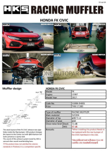ชุดท่อ HKS Racing Honda Civic FK
