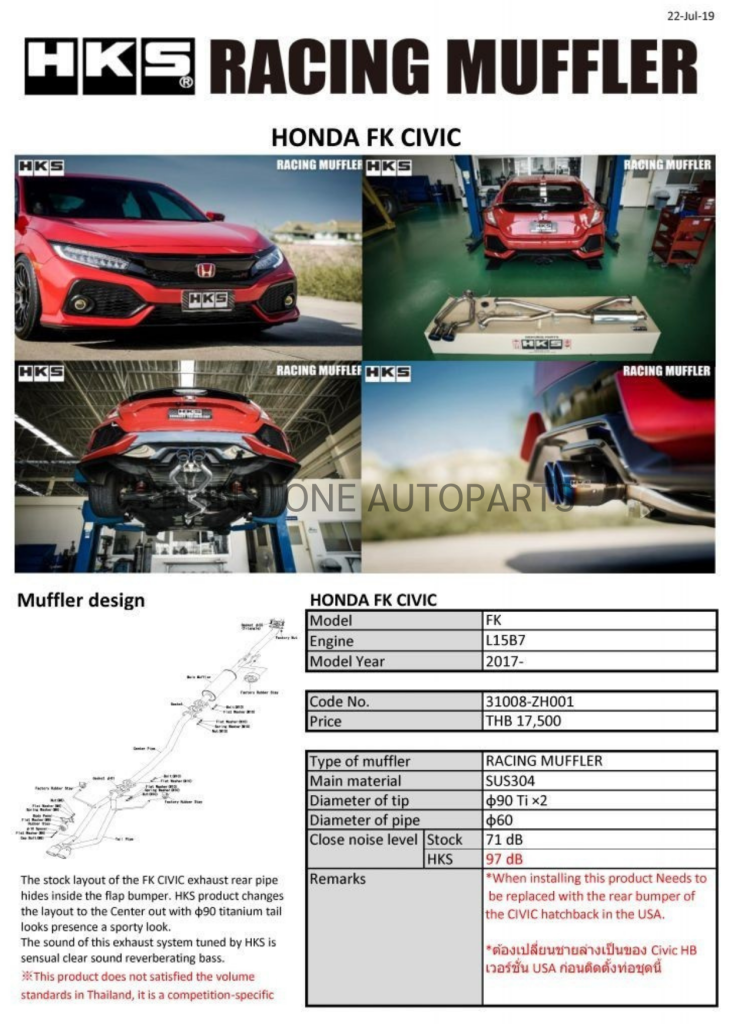 ชุดท่อ HKS Racing Honda Civic FK