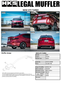 ชุดท่อ HKS Carbon Honda New City Turbo