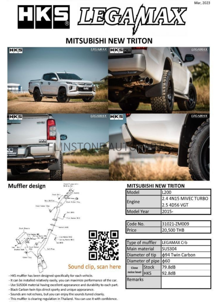 ชุดท่อ HKS Twin Carbon Mitsubishi Triton