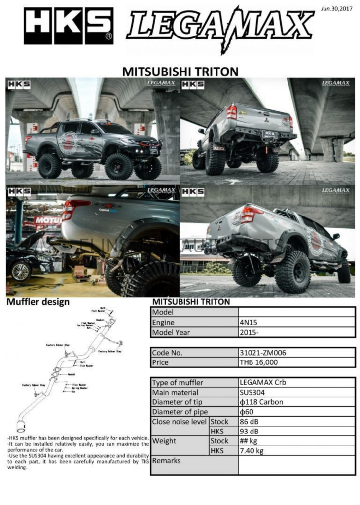ชุดท่อ HKS Carbon Mitsubishi Triton