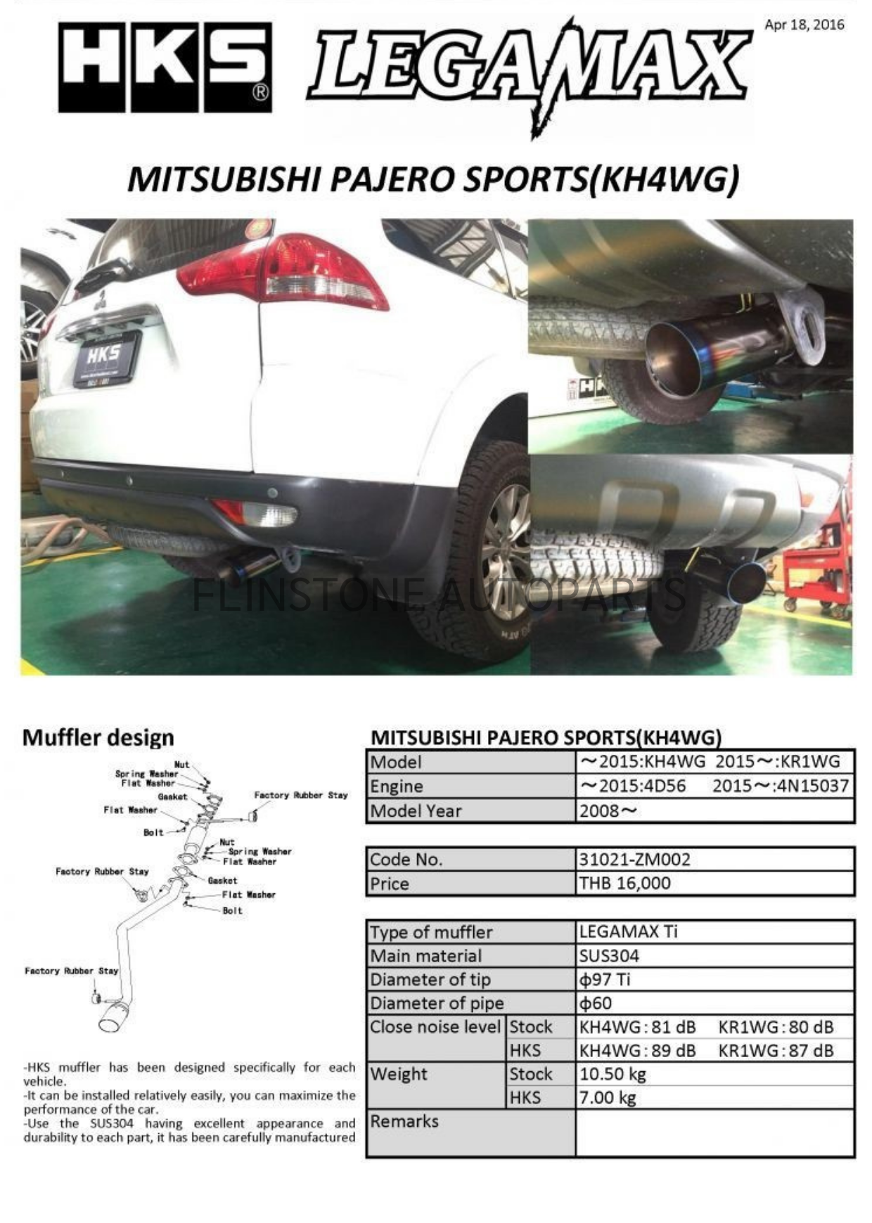 ชุดท่อ HKS Mitsubishi Pajero Sport