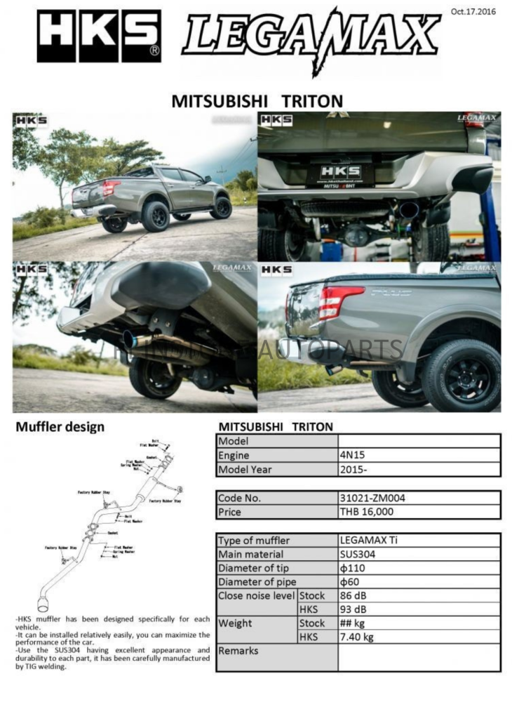 ชุดท่อ HKS Mitsubishi Triton