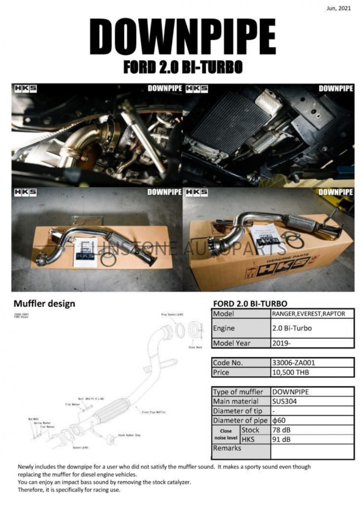 ชุดท่อ HKS Downpipe Ford 2.0 Bi-Turbo