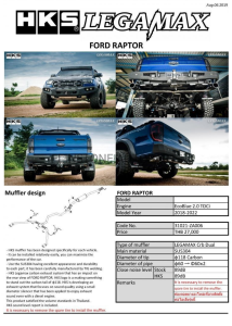 ชุดท่อ HKS Carbon Dual Ford Raptor