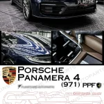 ฟิล์มใสกันรอย Porsche Panamera