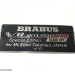 โลโก้ V8 Biturbo 800 BLACK OPS SPECIAL EDITION ติดภายในห้องโดยสาร