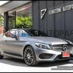 สเกิร์ตข้าง C63 ทรง AMG Edition 1 ของแท้