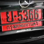 กรอบป้ายทะเบียน AMG คาร์บอน เคฟล่าแท้