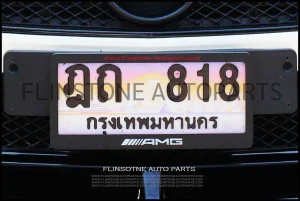 กรอบป้ายทะเบียน AMG [ชื่อร้านติด]