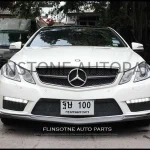 W207 Revozport Carbon Fiber Front Lip