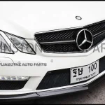 W207 Revozport Carbon Fiber Front Lip
