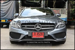 W205 AMG Carbon Fiber Front Lip [Vacuum]