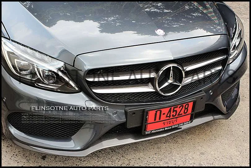 W205 AMG Carbon Fiber Front Lip [Vacuum]
