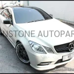 W207 Black AMG Front Grille [E63 Look]