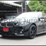 BMW F10 M Performance Carbon Fiber Front Lip [For M-Tech]