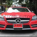 SLK55 AMG Carbon Fiber Front Insert