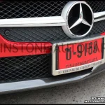 SLK55 AMG Carbon Fiber Front Insert