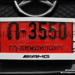 กรอบป้ายทะเบียน AMG โลโก้สีขาว