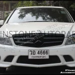 W204 C-Class Black Grille [C63 Style]