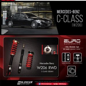 โช๊ค H-Drive EURO SPEC สำหรับ Mercedes-Benz C-CLASS RWD(W206)
