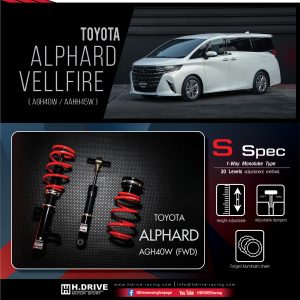 โช๊ค H-Drive S.SPEC สำหรับ Toyota Alphard (AGH40W) FWD