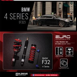 โช๊ค H-Drive EURO SPEC สำหรับ BMW 4 Series (F32)