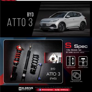 โช๊ค H-Drive S.SPEC สำหรับ BYD ATTO 3 FWD