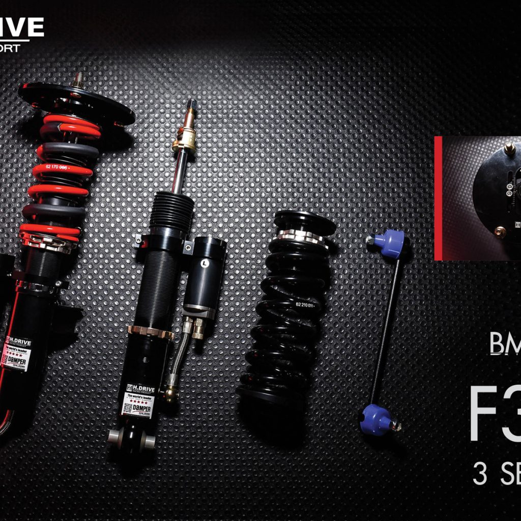 โช๊ค H-Drive สำหรับ BMW (F30)