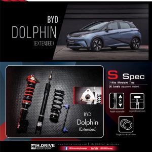 โช๊ค H-Drive S.SPEC สำหรับ BYD Dolphin 23+ (Extended)