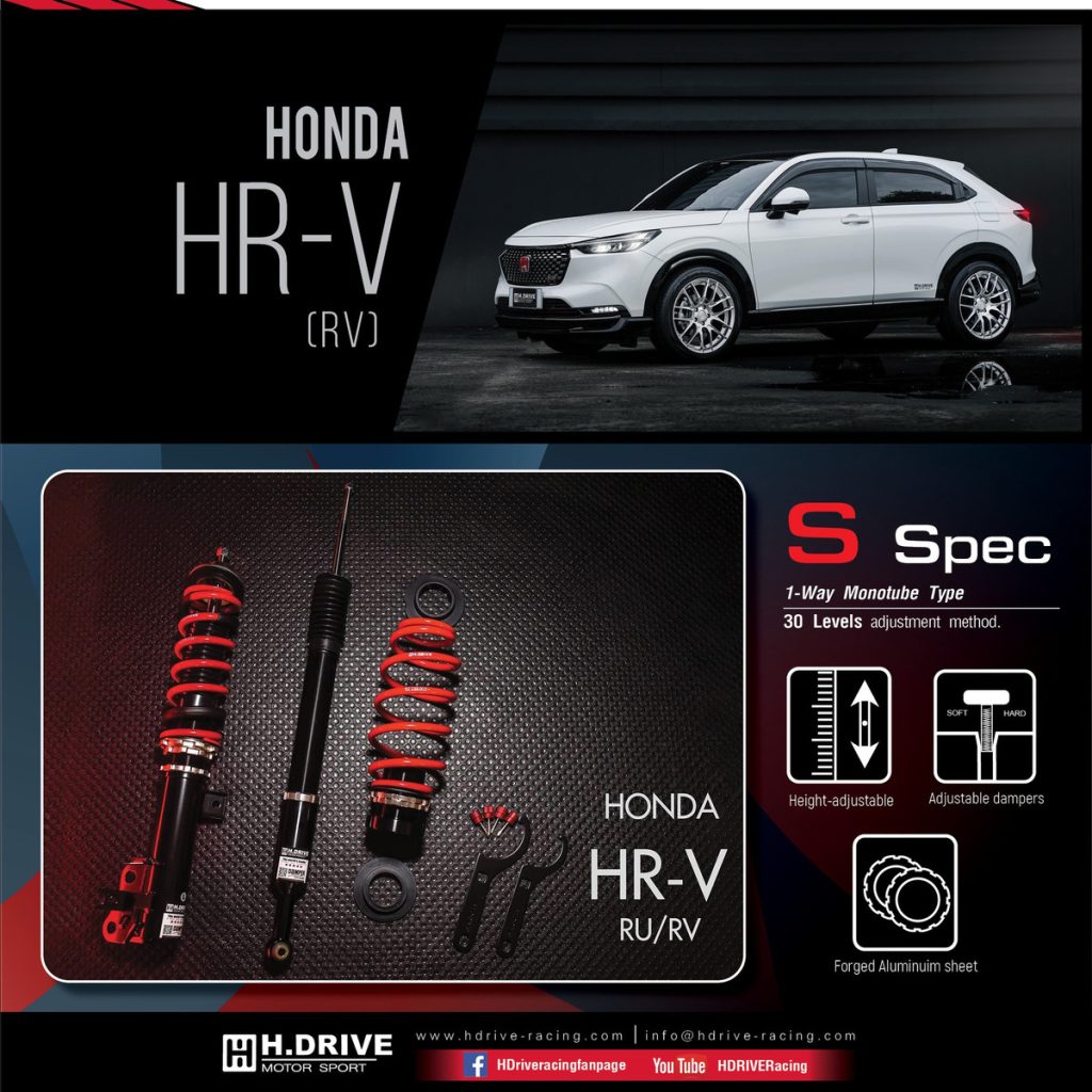 โช๊ค H-Drive S.SPEC สำหรับ Honda HR-V (RU/RV)