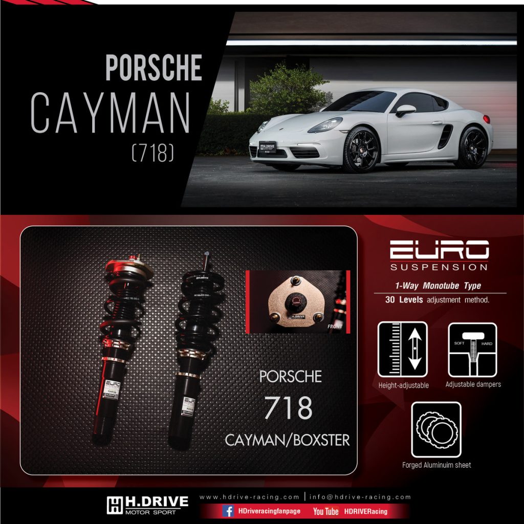 โช๊ค H-Drive EURO SPEC สำหรับ Porsche 718 Cayman/Boxster