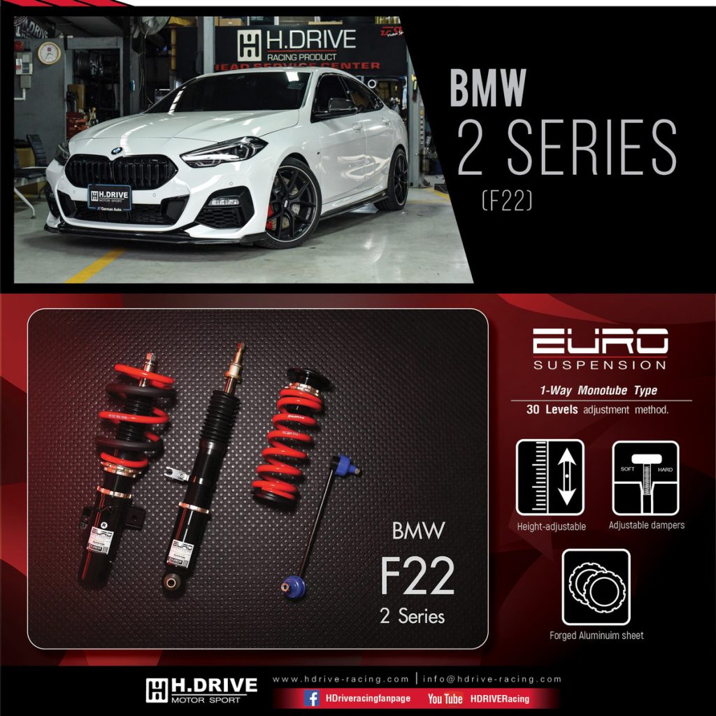 โช๊ค H-Drive EURO SPEC สำหรับ BMW 2 Series (F22)