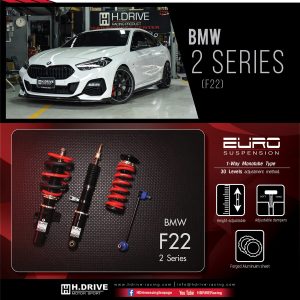 โช๊ค H-Drive EURO SPEC สำหรับ BMW 2 Series (F22)