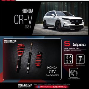 โช๊ค H-Drive S.SPEC สำหรับ Honda CRV Gen6 FWD 2023+