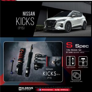 โช๊ค H-Drive S.SPEC สำหรับ Nissan Kicks (P15)