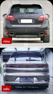 ชุดแต่งรอบคัน บอดี้คิท ทรง 2025 Turbo (ชุดเต็ม 1:1) สำหรับ Porsche Cayenne โฉม 958.1 ปี 2011-2014 แปลงหน้าเป็นทรง 9Y0.2 1:1 Bodi