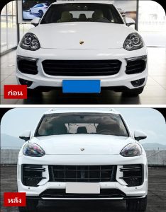 ชุดแต่งรอบคัน บอดี้คิท ทรง 2025 Turbo GT (ชุดเล็ก Simple) สำหรับ Porsche Cayenne โฉม 958.2 ปี 2015-2017 แปลงหน้าเป็นทรง 9Y0.2