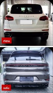 ชุดแต่งรอบคัน บอดี้คิท ทรง 2025 Turbo (ชุดเต็ม 1:1) สำหรับ Porsche Cayenne โฉม 958.2 ปี 2015-2017 แปลงหน้าเป็นทรง 9Y0.2 1:1 Bodi