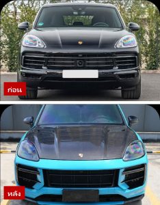 ชุดแต่งรอบคัน บอดี้คิท ทรง 2025 Turbo GT (ชุดเล็ก Simple) สำหรับ Porsche Cayenne โฉม 9Y0.1 ปี 2018-2023 แปลงหน้าเป็นทรง 9Y0.2