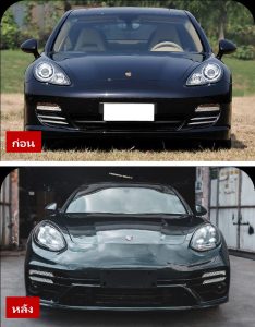 ชุดแต่งรอบคัน บอดี้คิท ทรง 2023 TurboS (ชุดเล็ก Simple) สำหรับ Porsche Panamera โฉม 970.1 ปี 2009-2013 แปลงหน้าเป็นทรง 971.2